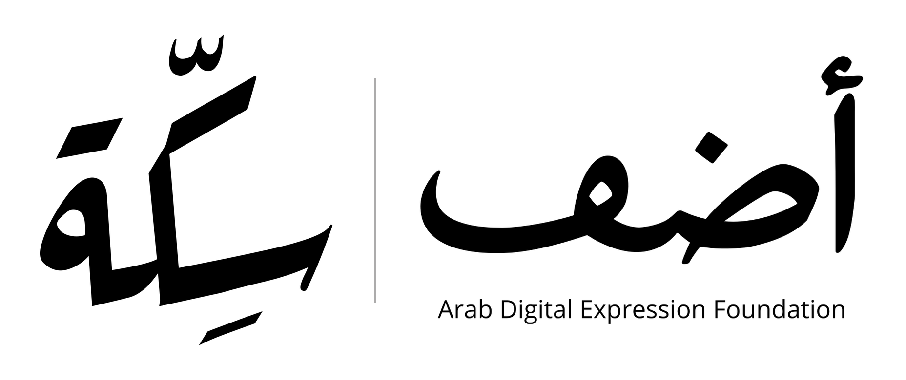 adef/sikka